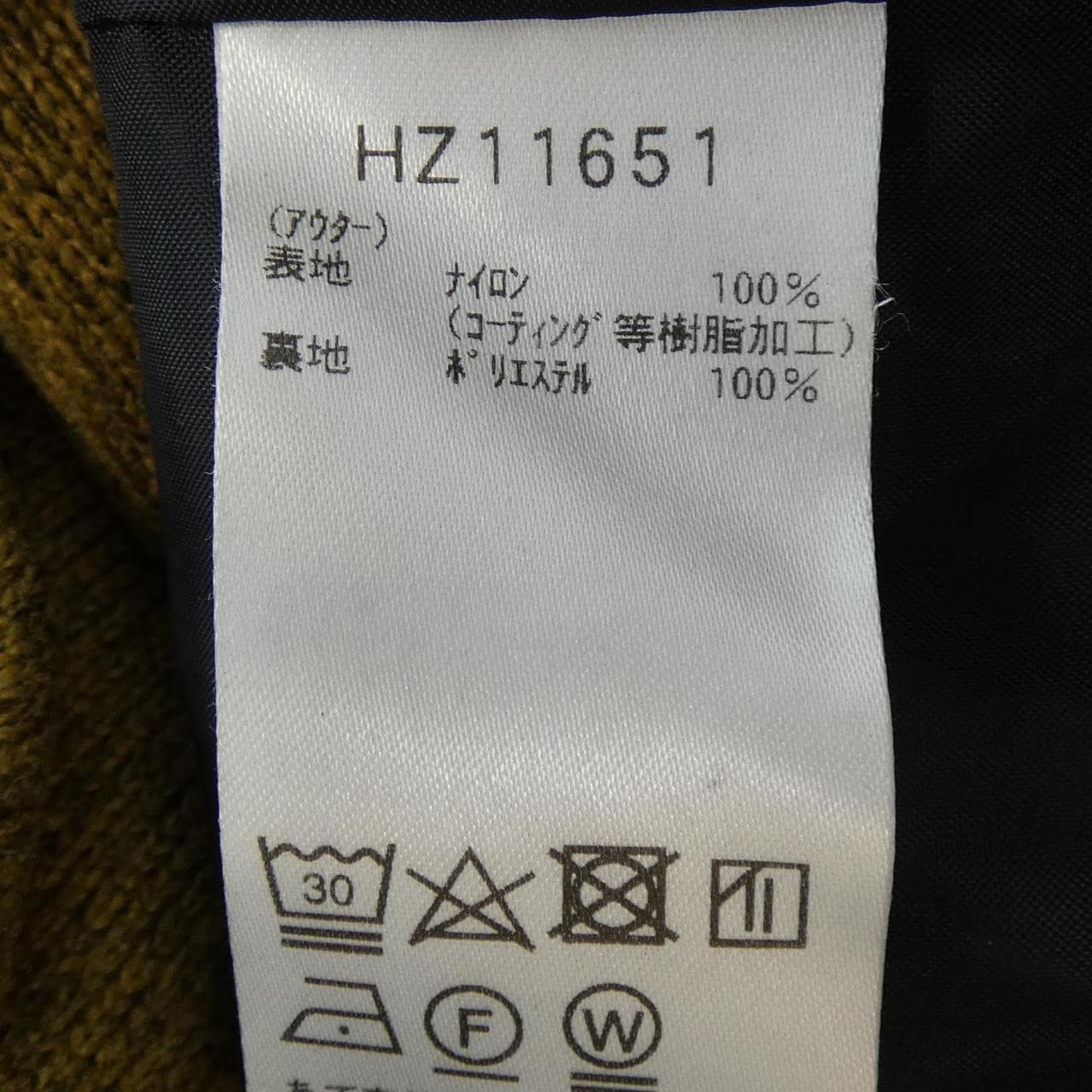 HELLY HANSEN ブルゾン