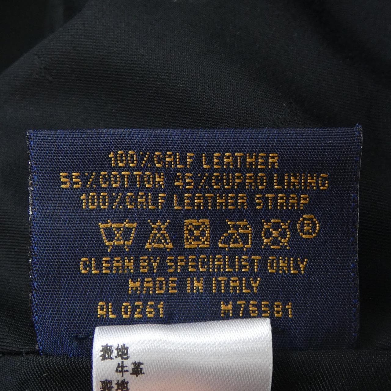 ルイヴィトン LOUIS VUITTON モノグラムシャドウ M76581 キャップ