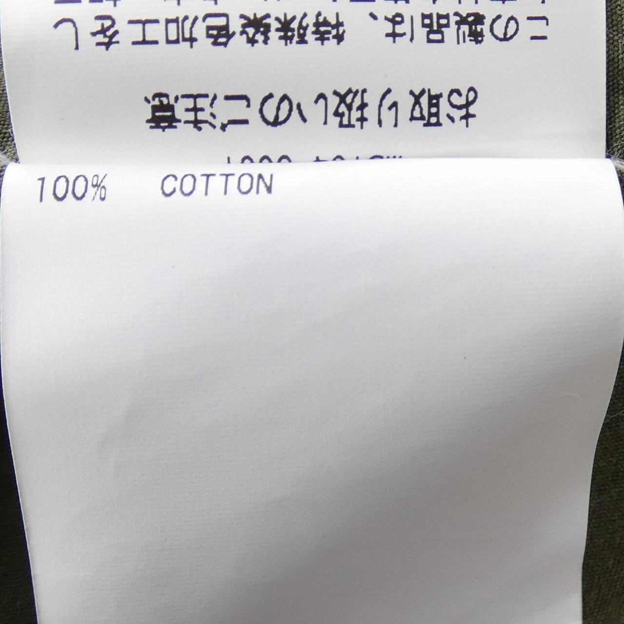 マディソンブルー MADISON BLUE MB164-5001 シャツ