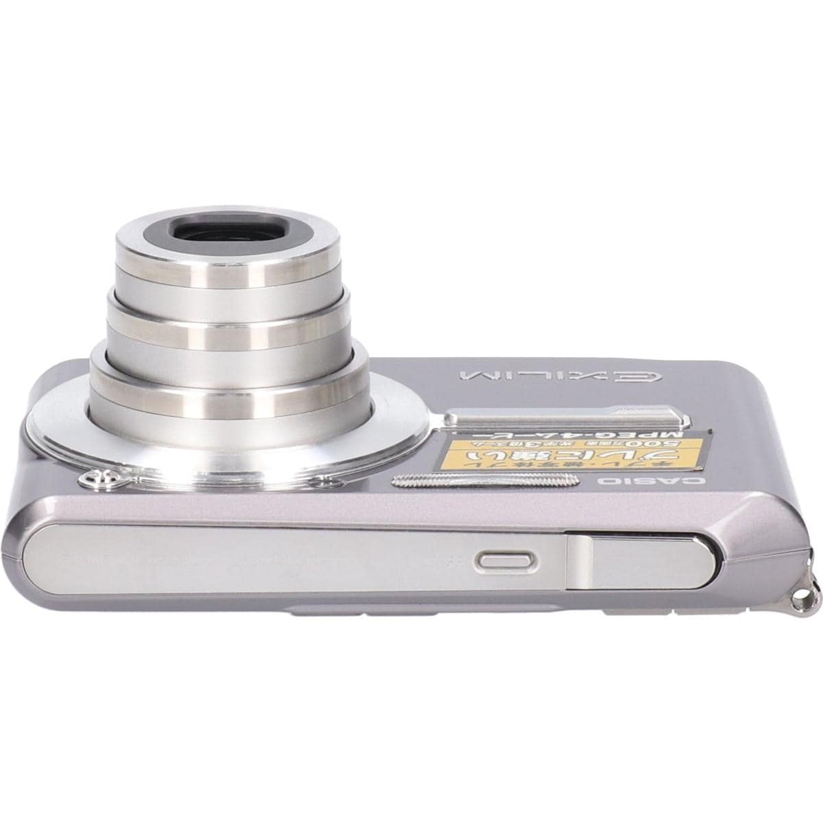 ＥＸＩＬＩＭ　ＥＸ－Ｓ５００