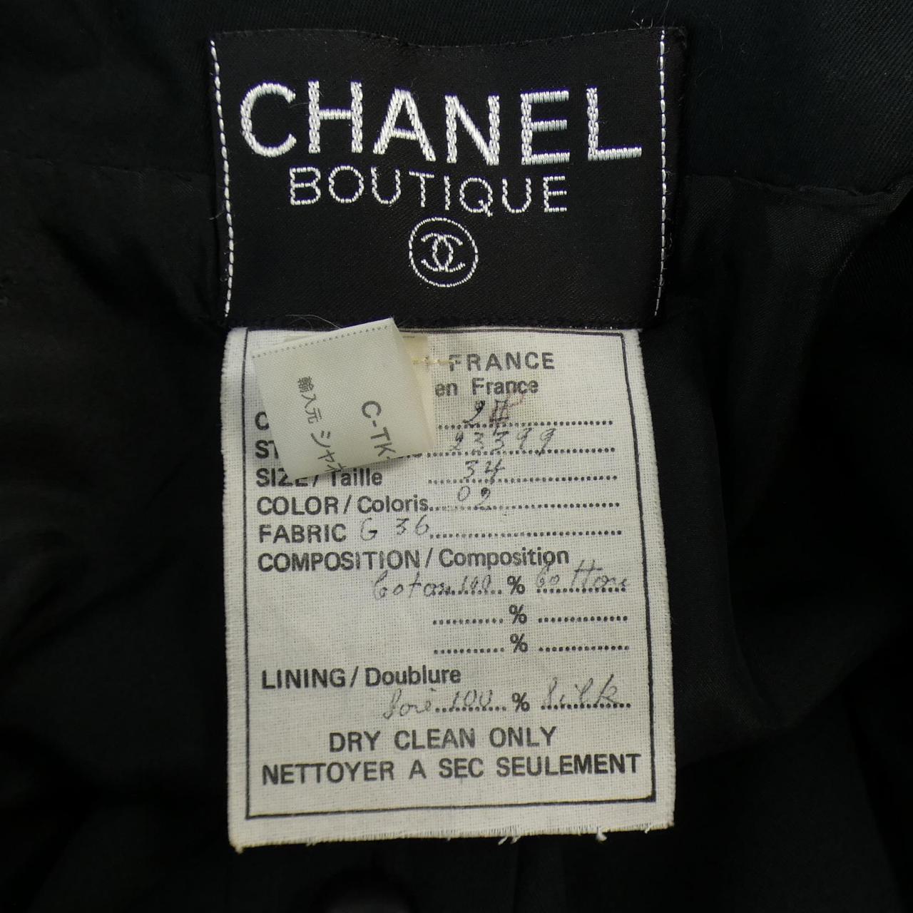 [vintage] CHANEL Dress