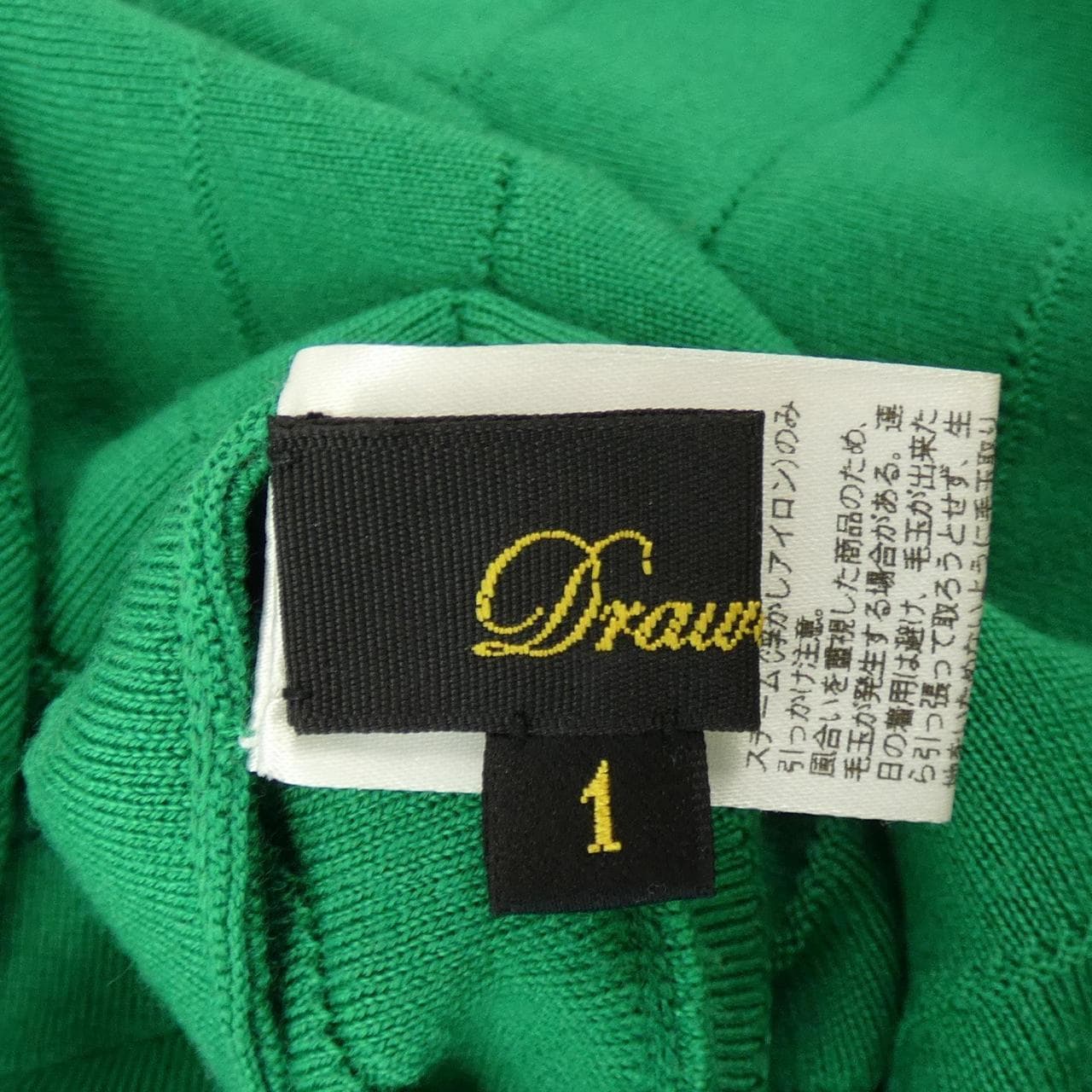 ドゥロワー DRAWER スカート