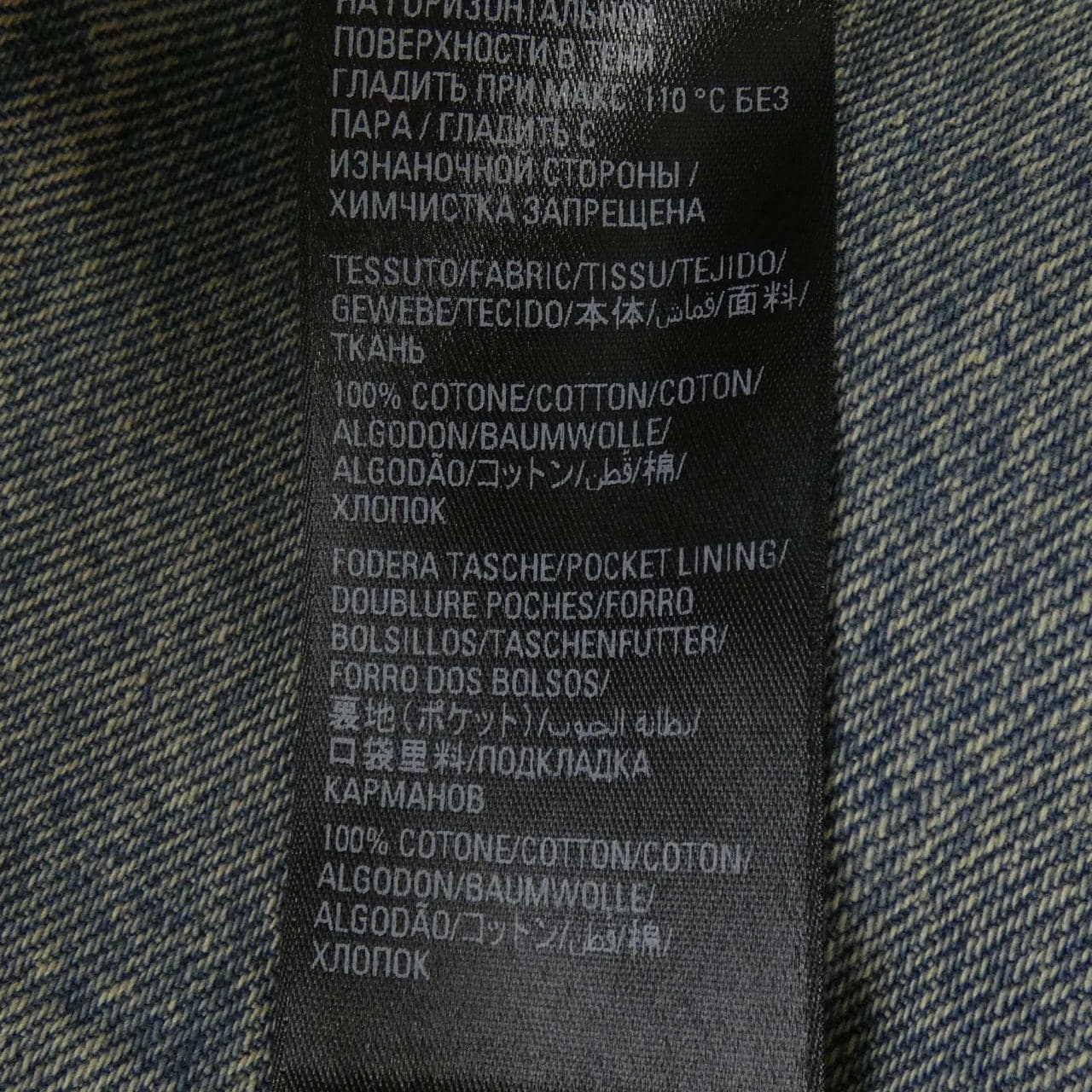 バレンシアガ BALENCIAGA 600235 TNW55 ジーンズ