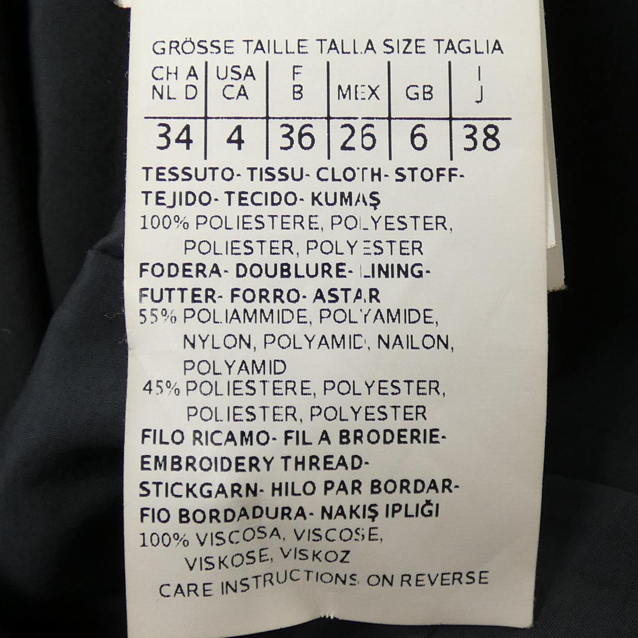 Max Mara weekend Max Mara weekend Downcoat