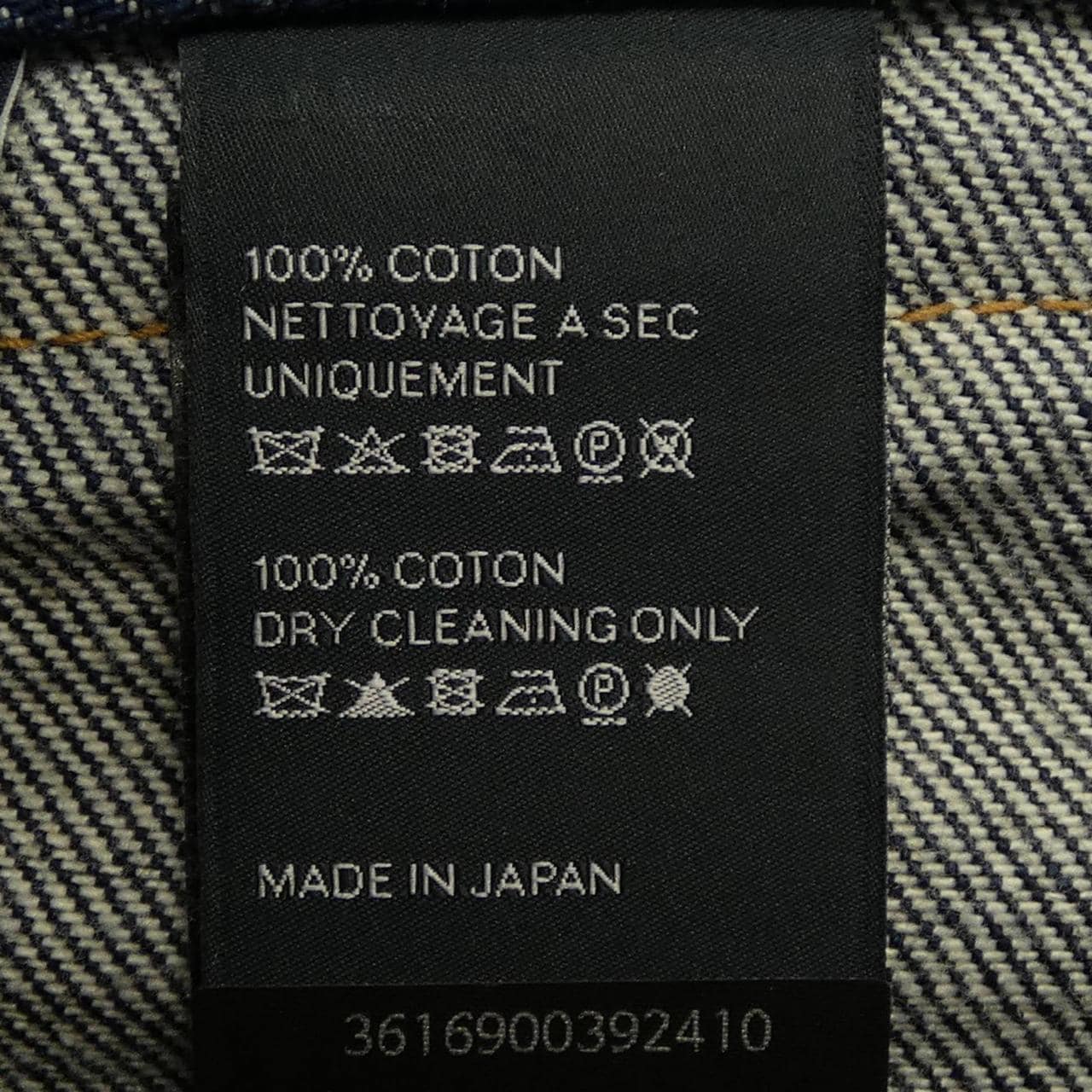 セリーヌ CELINE JANE FLARED 2N991799U ジーンズ