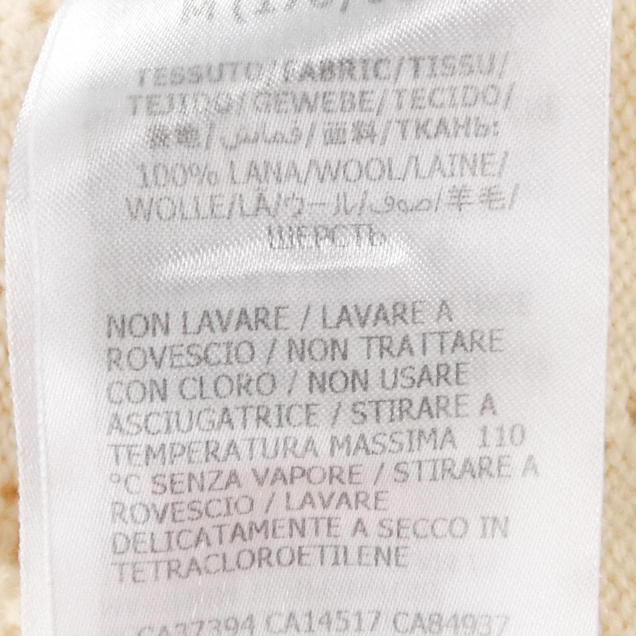 グッチ GUCCI GGパーフォレーテッドウールクロップドセーター 642115 XKBL7 ニット