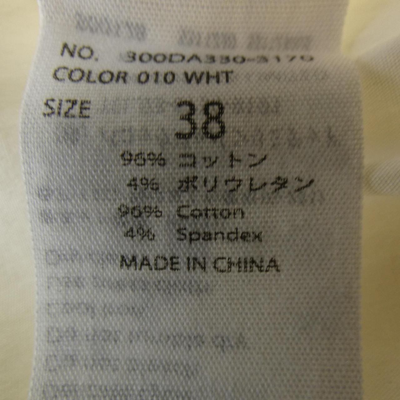 エンフォルド ENFOLD 300DA330-3170 シャツ