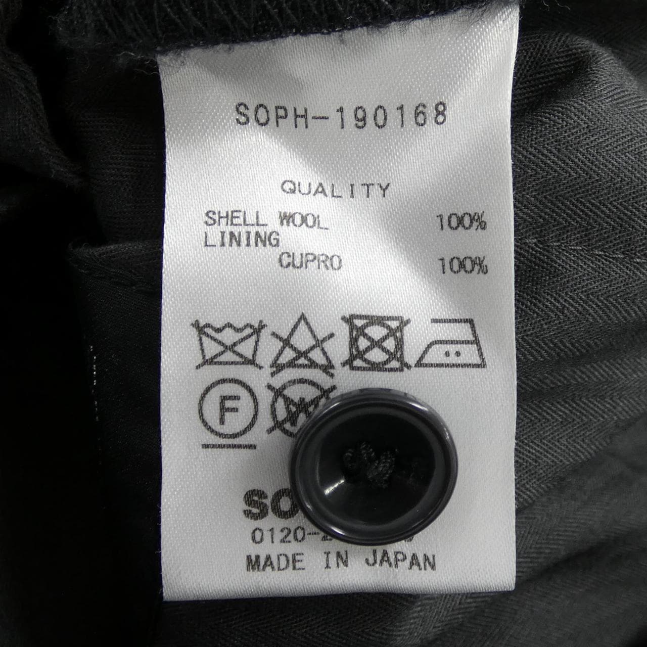 ソフネット SOPHNET SOPH-190168 GRAMICCI パンツ