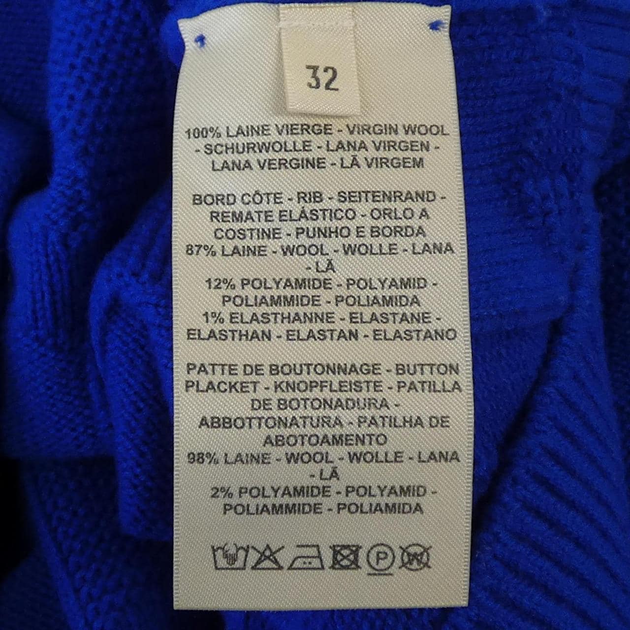 エルメス HERMES Hモチーフ　コロゾボタン 4E2707D3 カーディガン