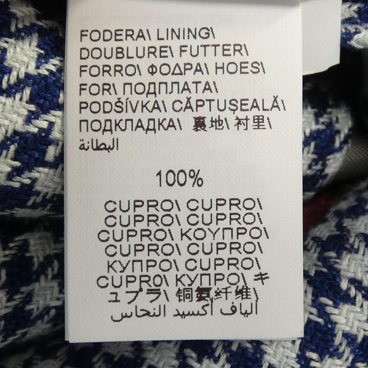 ブルネロクチネリ BRUNELLO CUCINELLI ジャケット