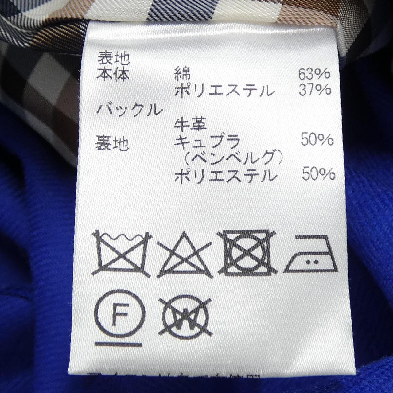 アクアスキュータム Aquascutum 5008150000 コート