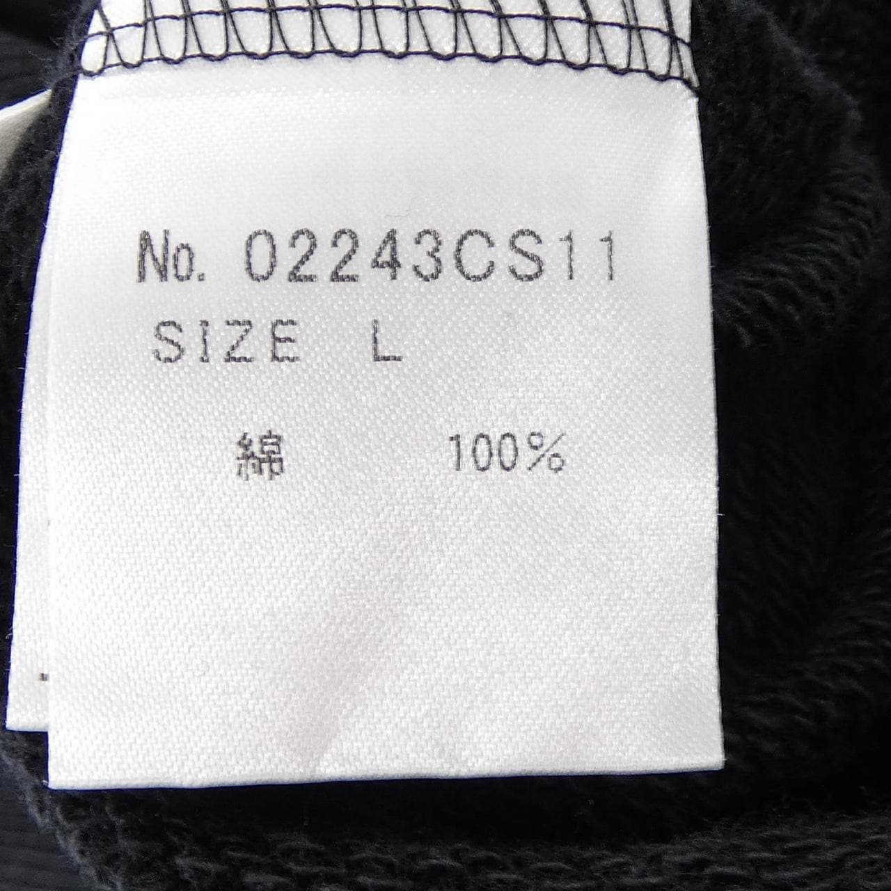 ヒステリックグラマー HYSTERIC GLAMOUR 02243CS11 スウェット