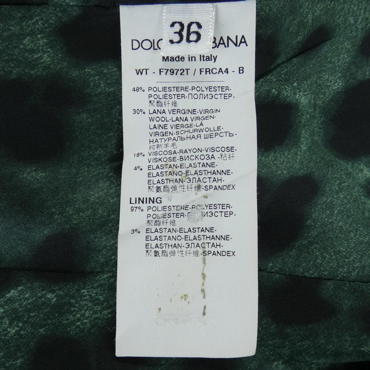 ドルチェアンドガッバーナ DOLCE&GABBANA ベスト