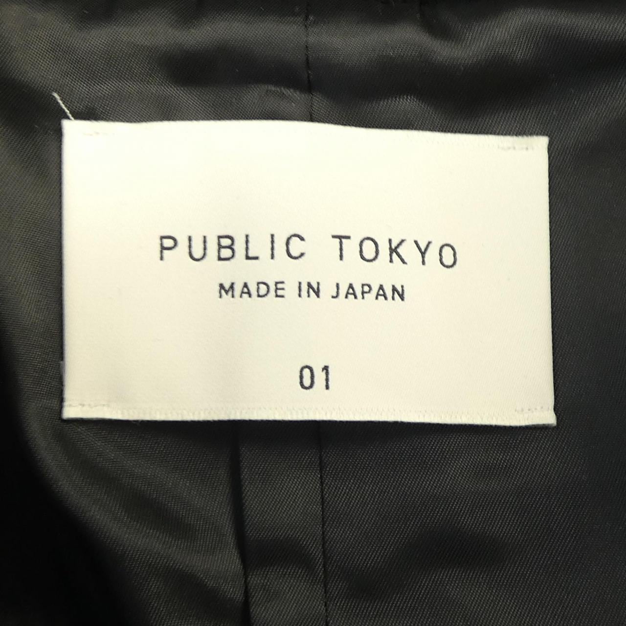 パブリックトウキョウ PUBLIC TOKYO コート