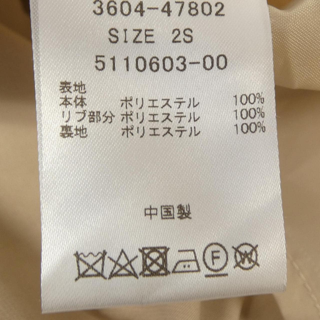 拉耶夫laf外套