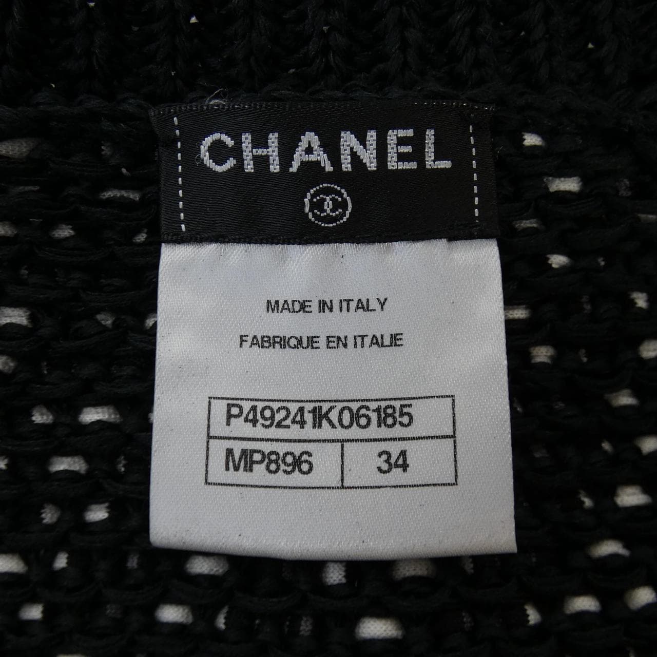 シャネル CHANEL カーディガン