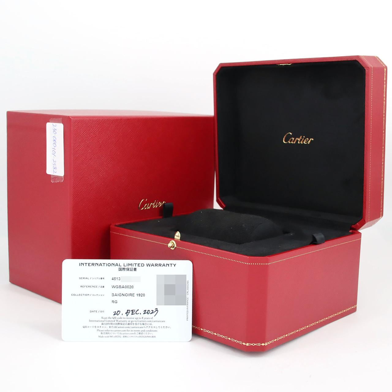 Cartier Mini Baignoir PG・尺寸 16 WGBA0020 PG・RG石英