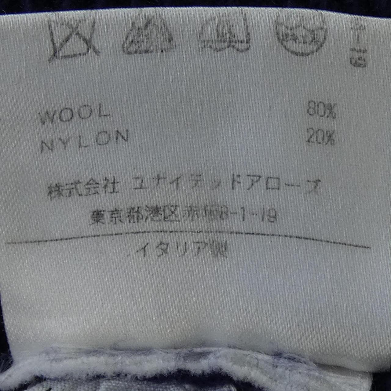 MPMASSIMO PIOMBO針織衫