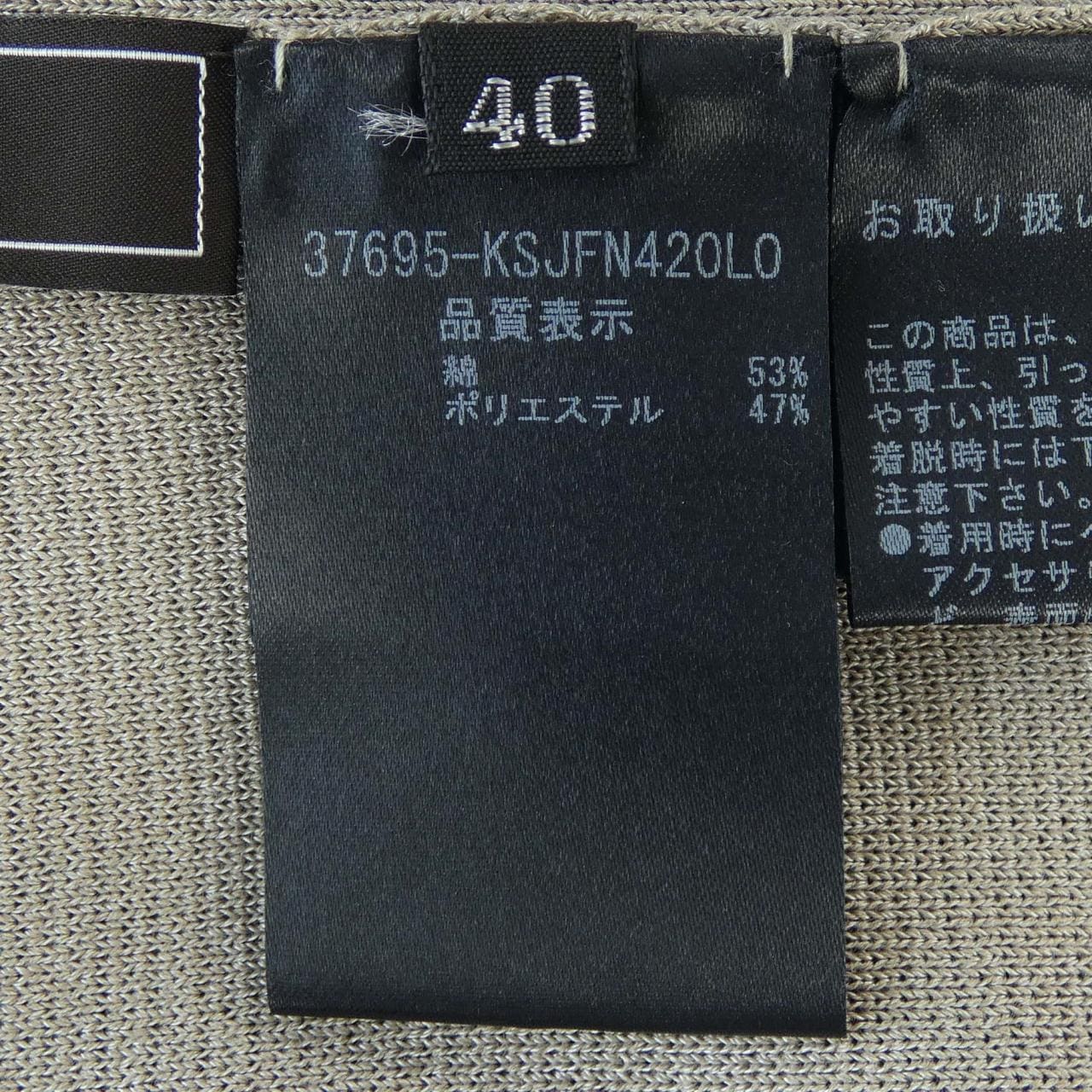 フォクシー FOXEY 37695 カーディガン