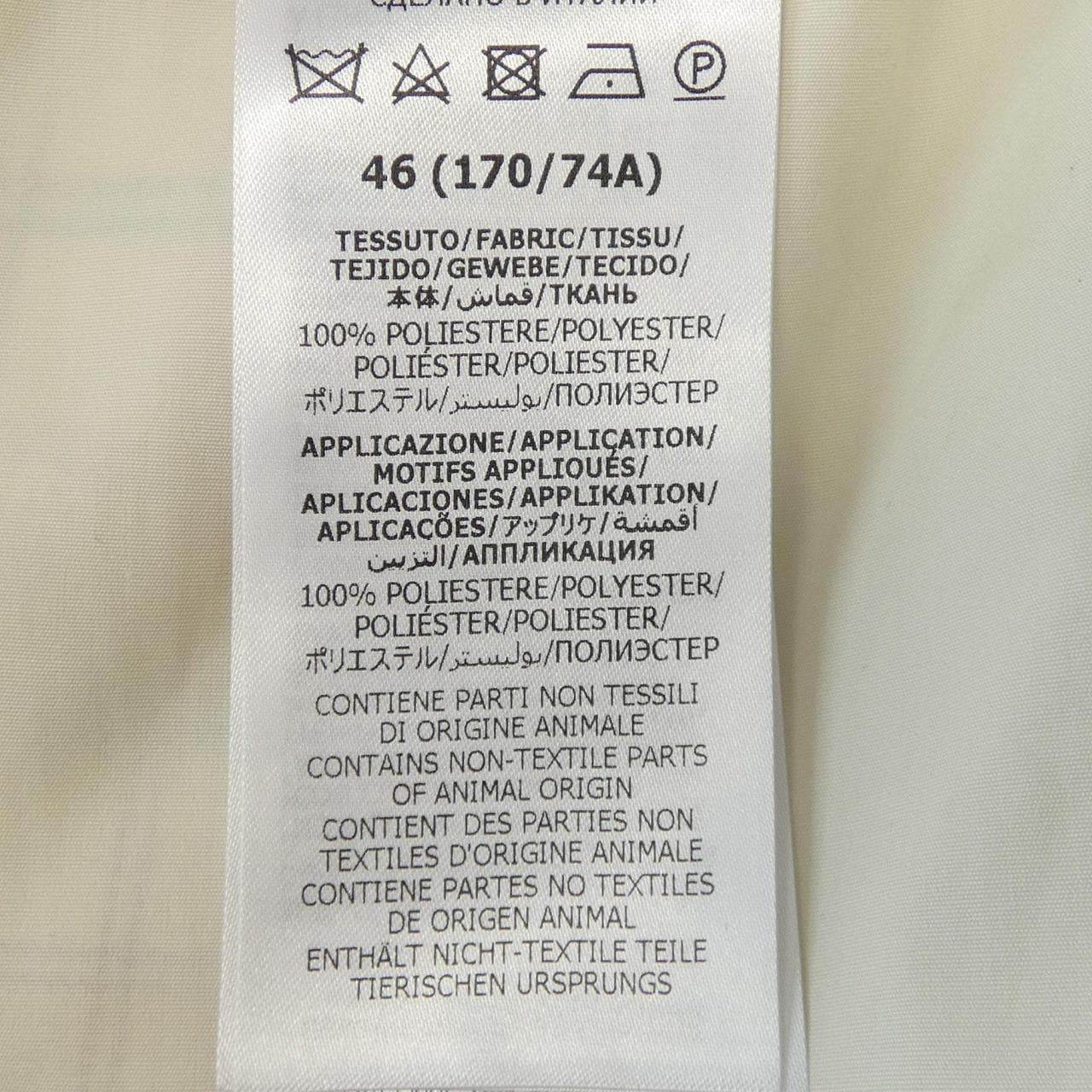 グッチ GUCCI 742783 ZAOBP ショートパンツ