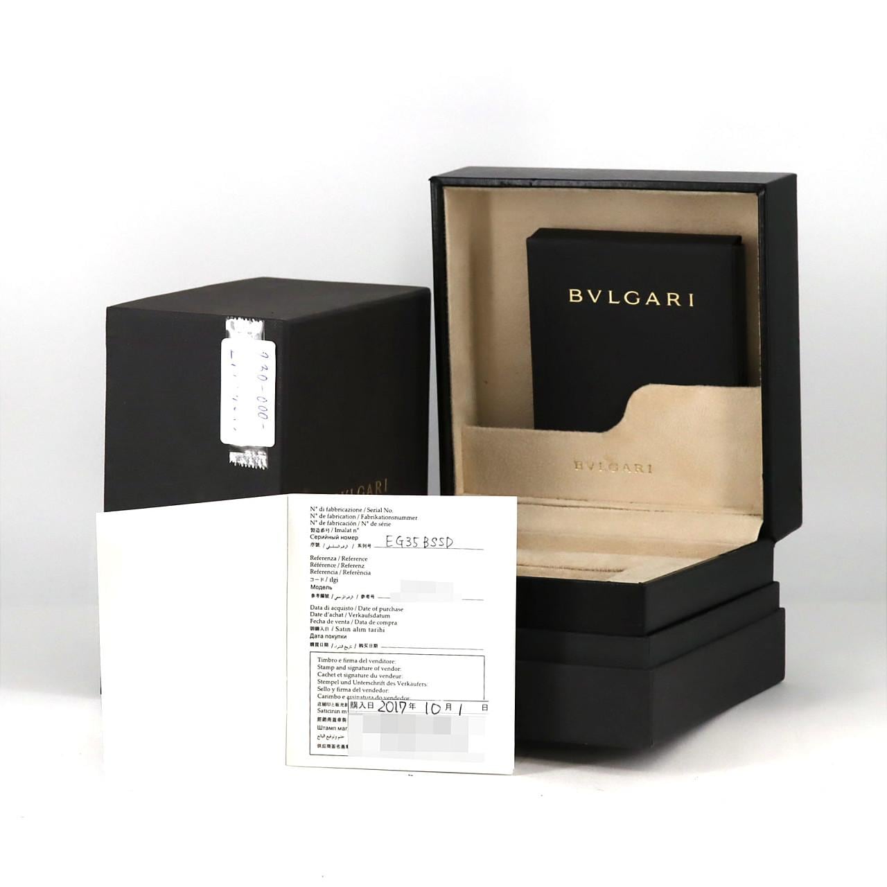 ブルガリ エルゴン EG35S/EG35BSSD/AT SS 自動巻