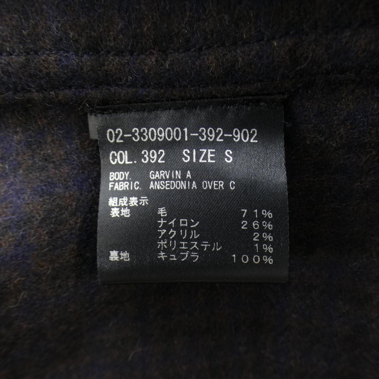 セオリー theory シャツ