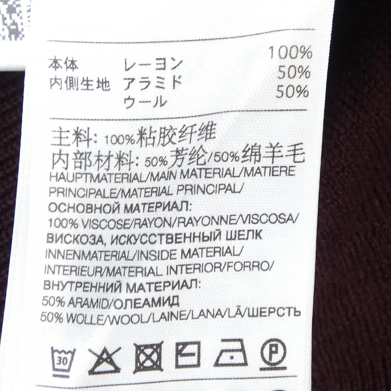 ワイスリー Y-3 カーディガン