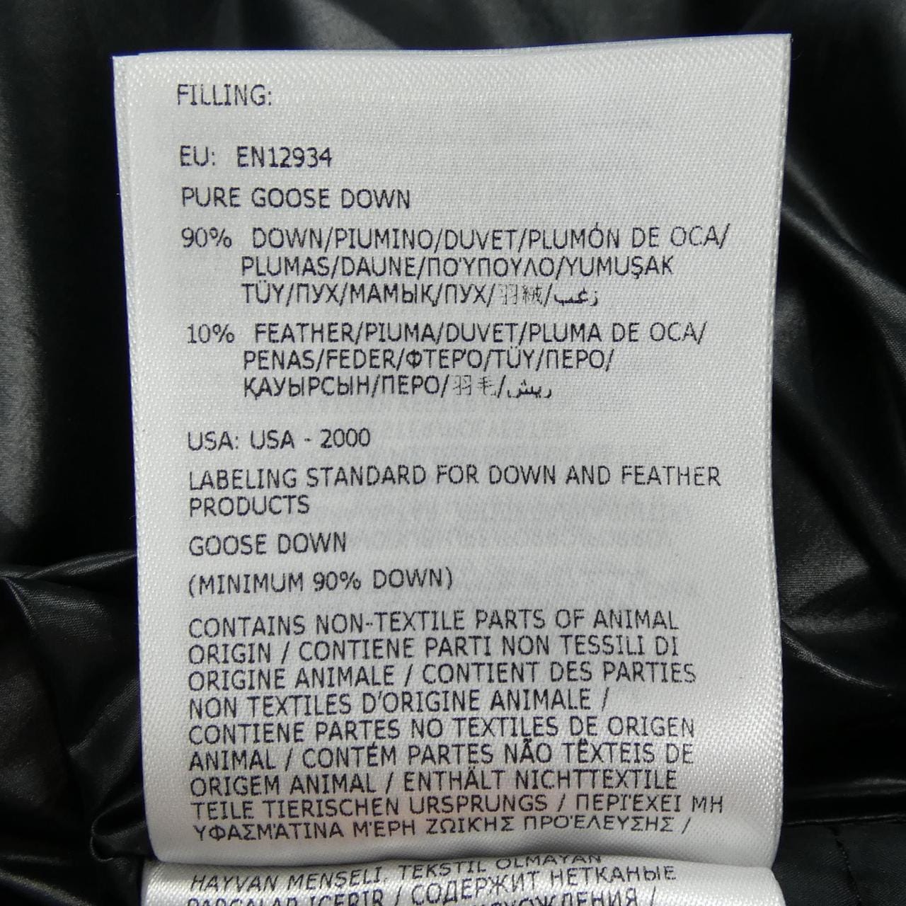 モンクレール MONCLER CARDERE ダウンジャケット