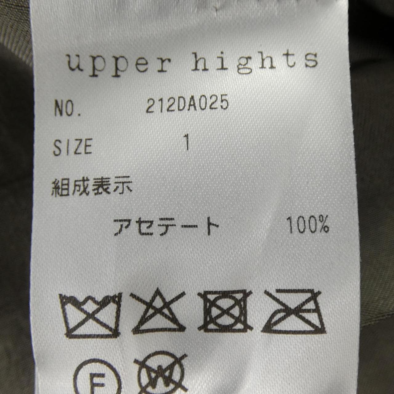 アッパーハイツ UPPER HIGHTS 212DA025 スカート