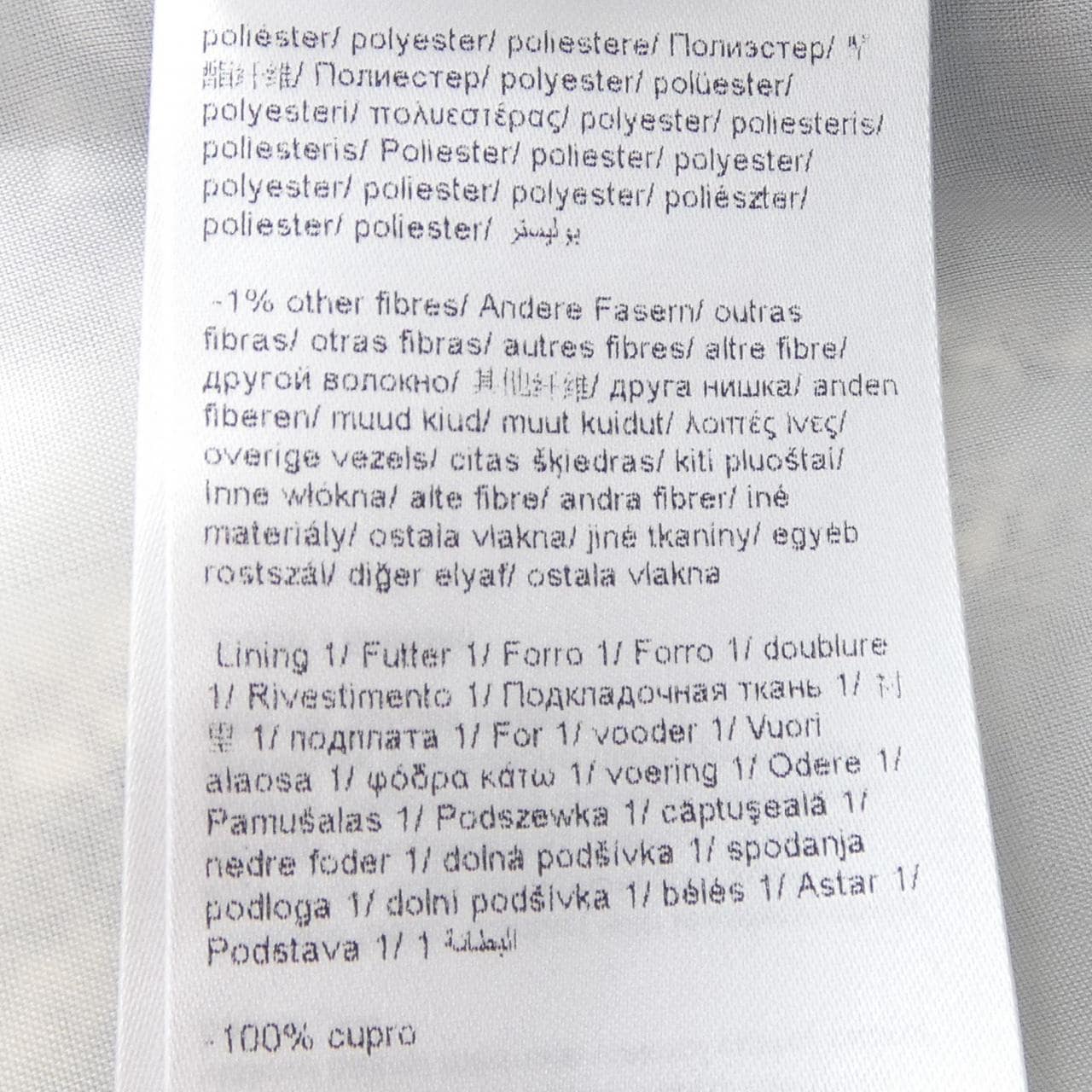 エスカーダスポート ESCADA SPORT 5032002 ジャケット