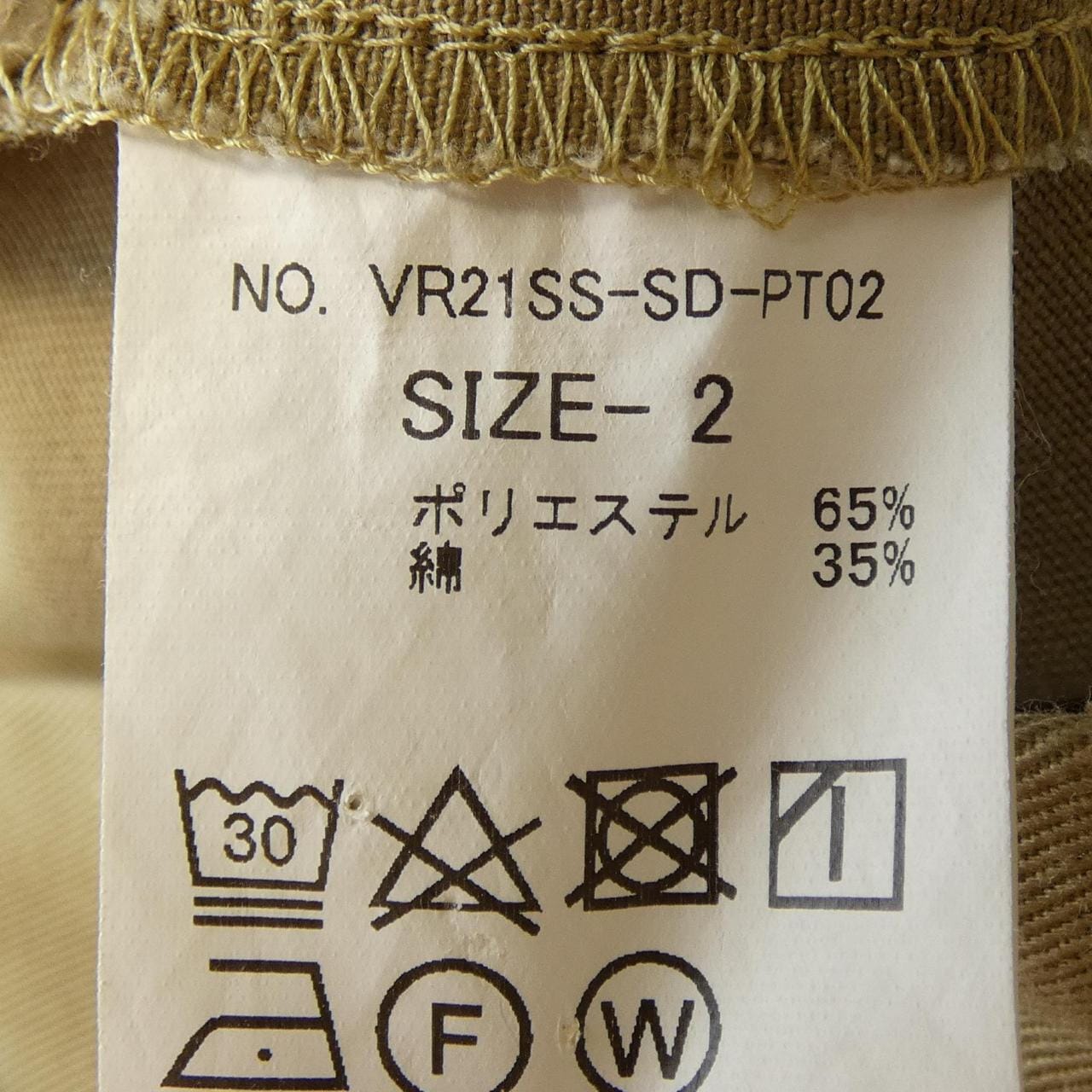 VARDE77 ショートパンツ