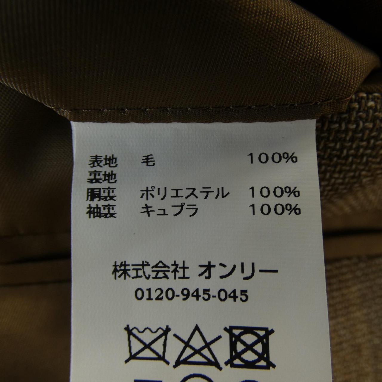ONLY 1976 3-0345-42-823 ジャケット