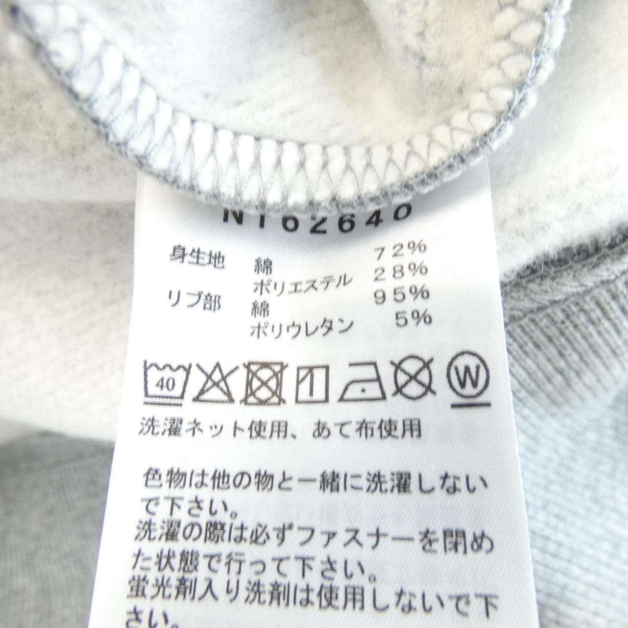 ザノースフェイス THE NORTH FACE NT62640 パーカー