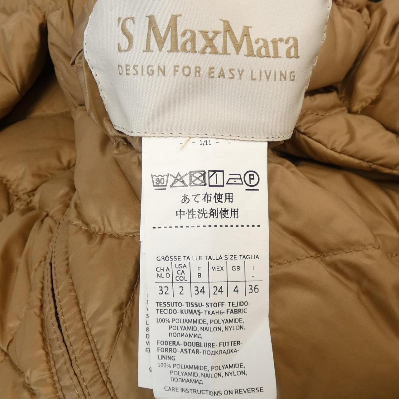 エスマックスマーラ 'S Max Mara ダウンコート