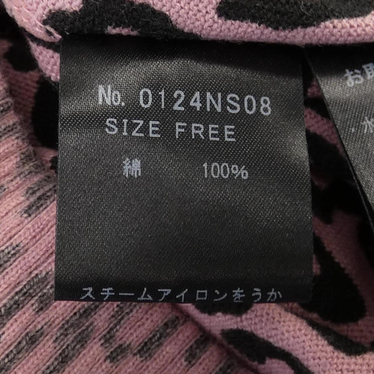 ヒステリックグラマー HYSTERIC GLAMOUR ニット