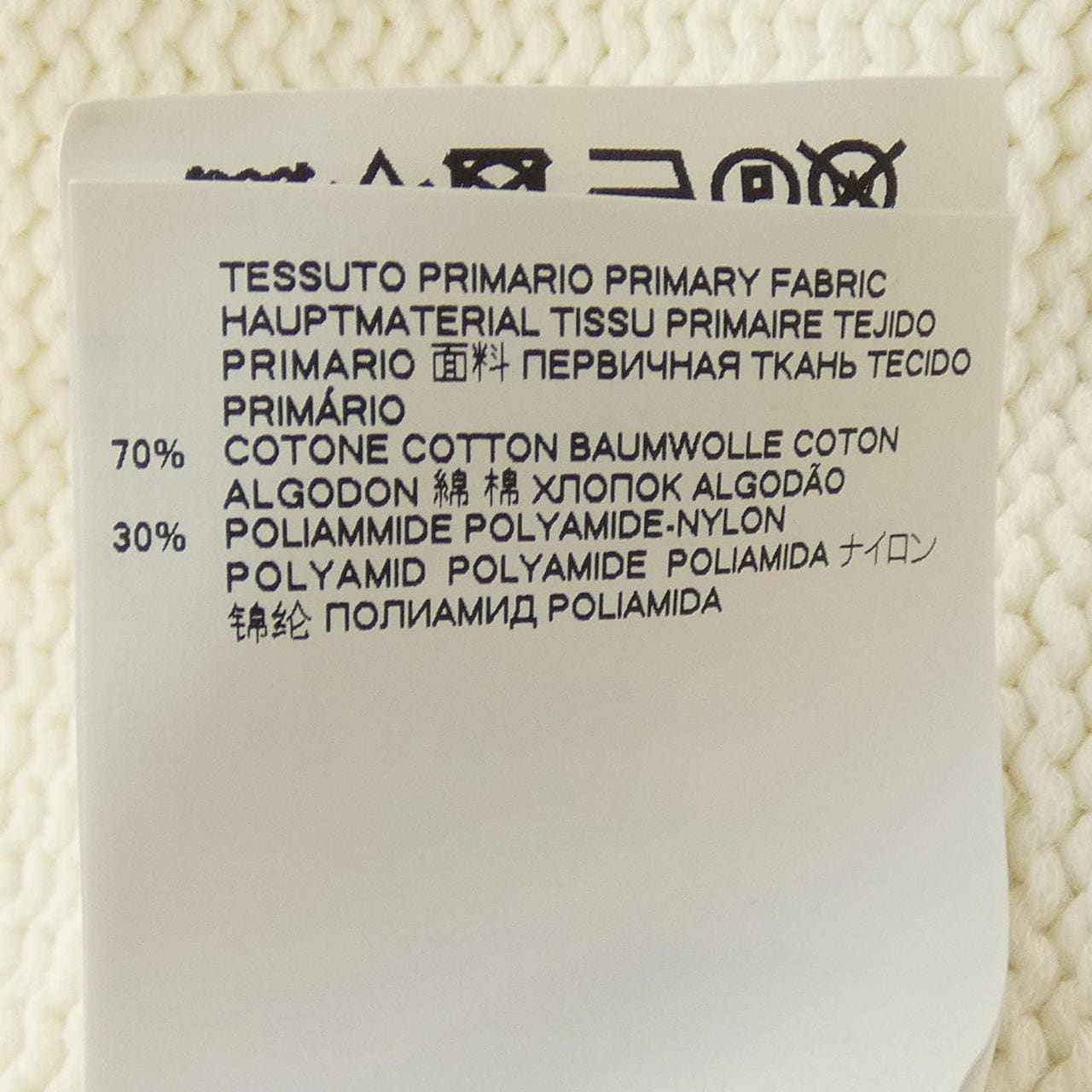 Maison Margiela Margiela 針織品
