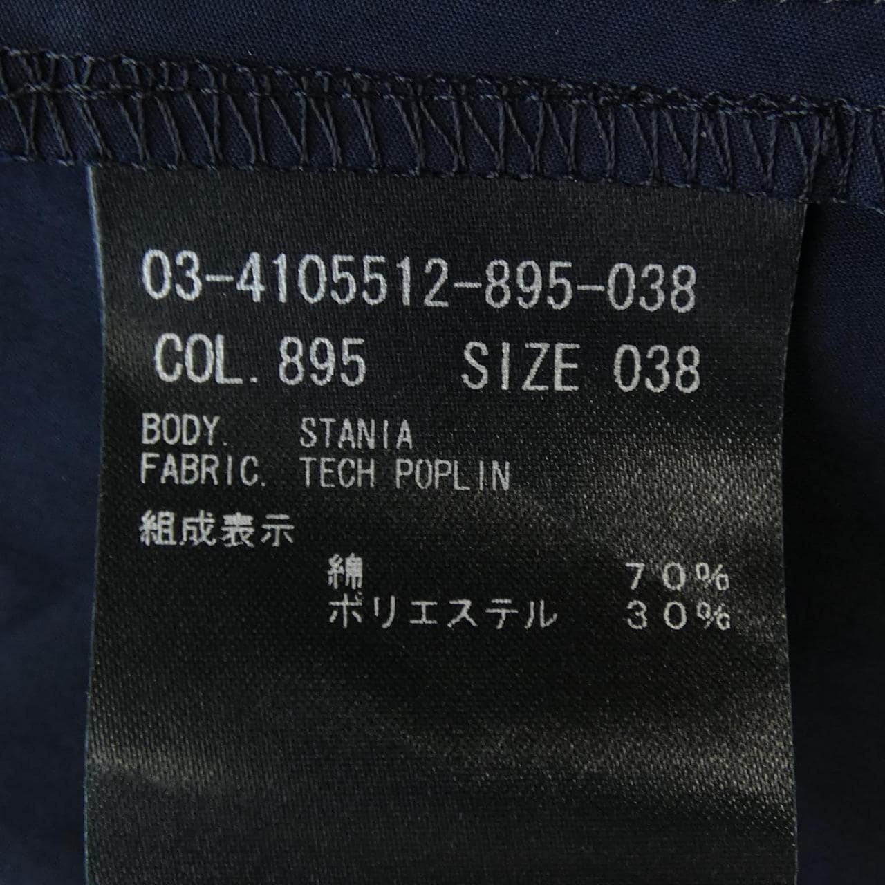 セオリーリュクス Theory luxe 03-4105512 ワンピース
