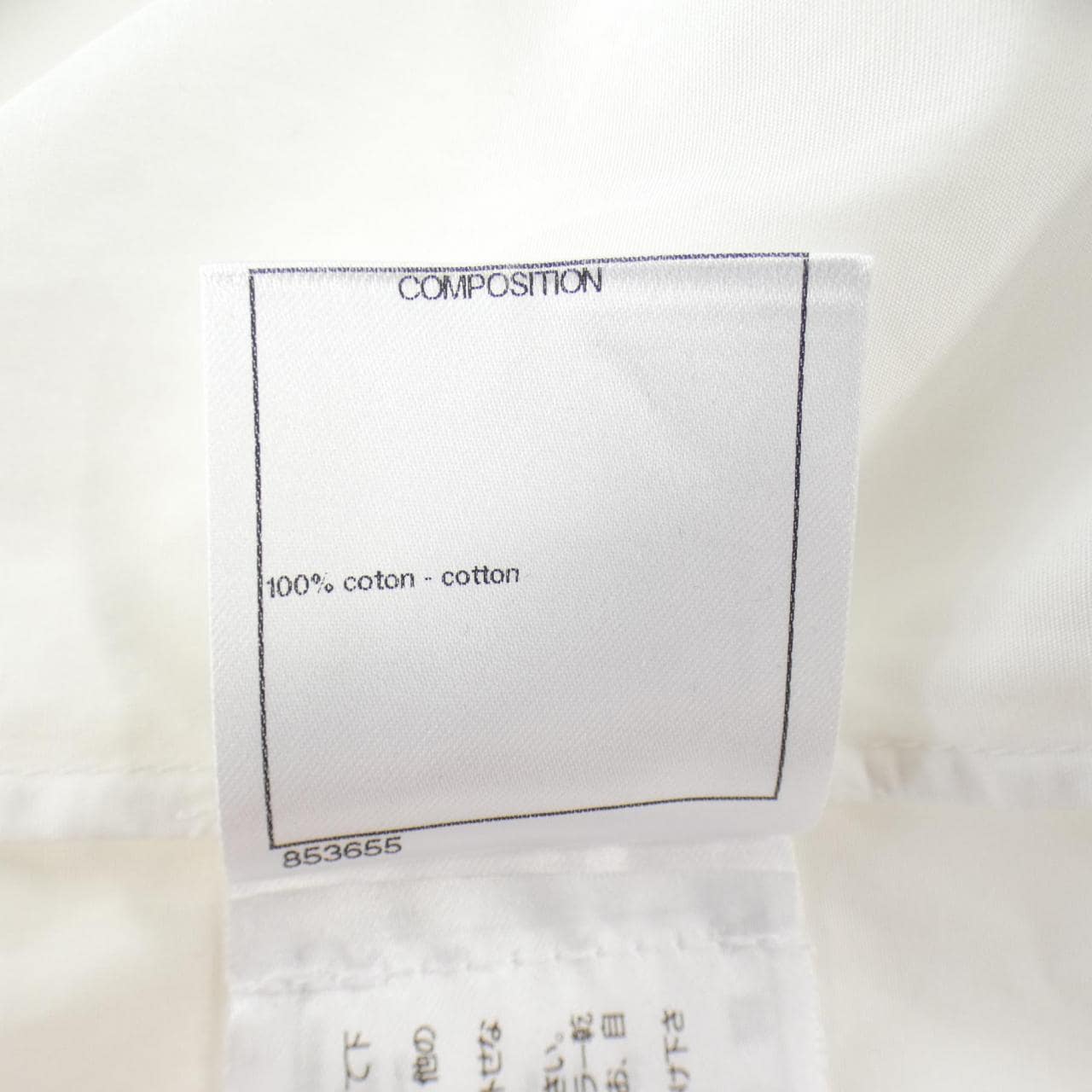 シャネル CHANEL P74041V46908 シャツ