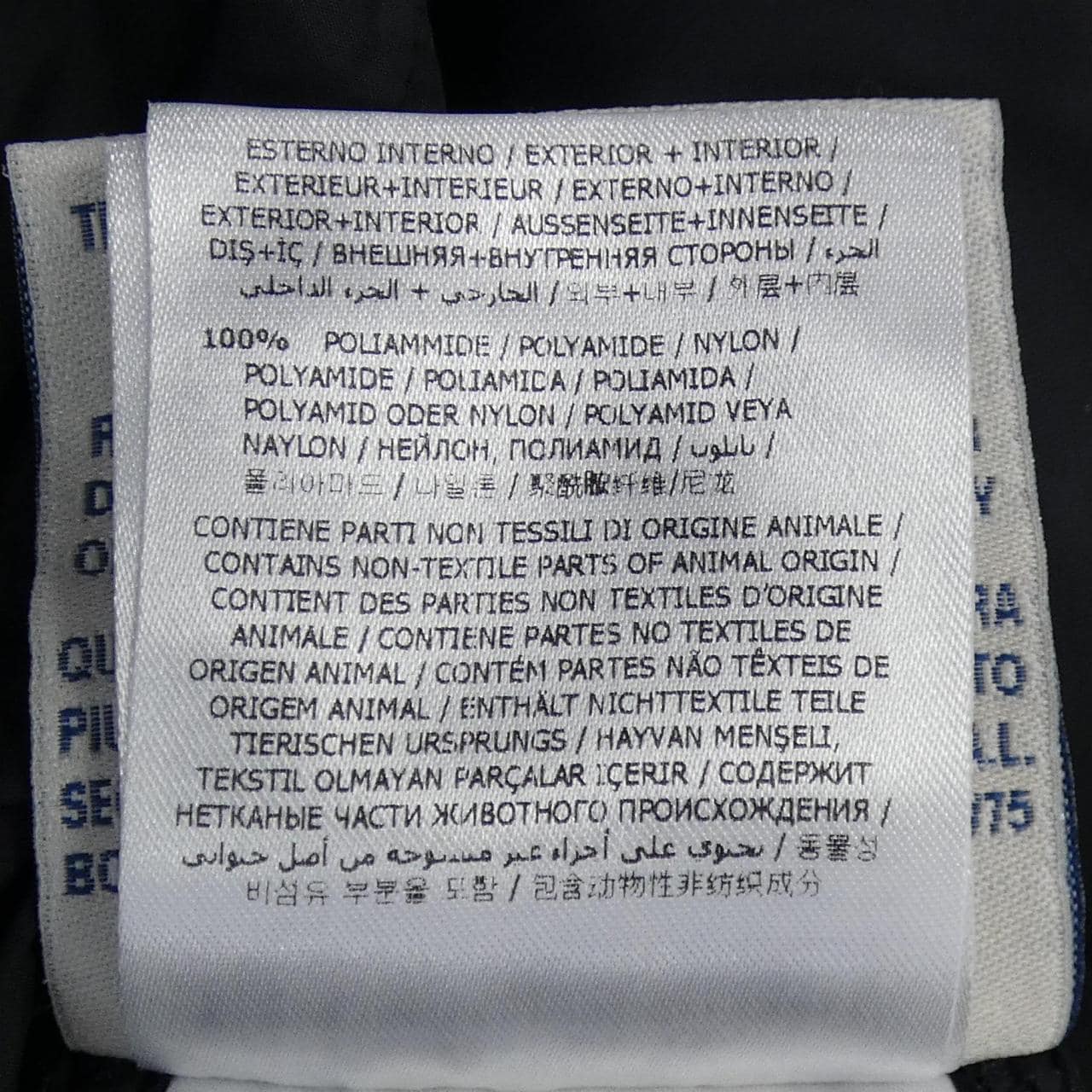 モンクレール MONCLER FLAMME ダウンコート