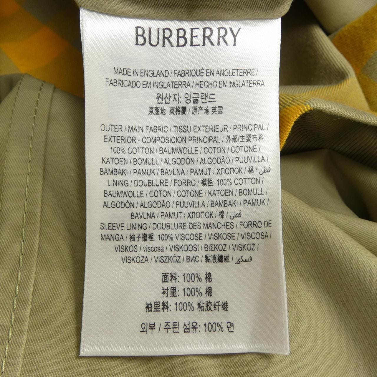 バーバリー BURBERRY 8078716 コート