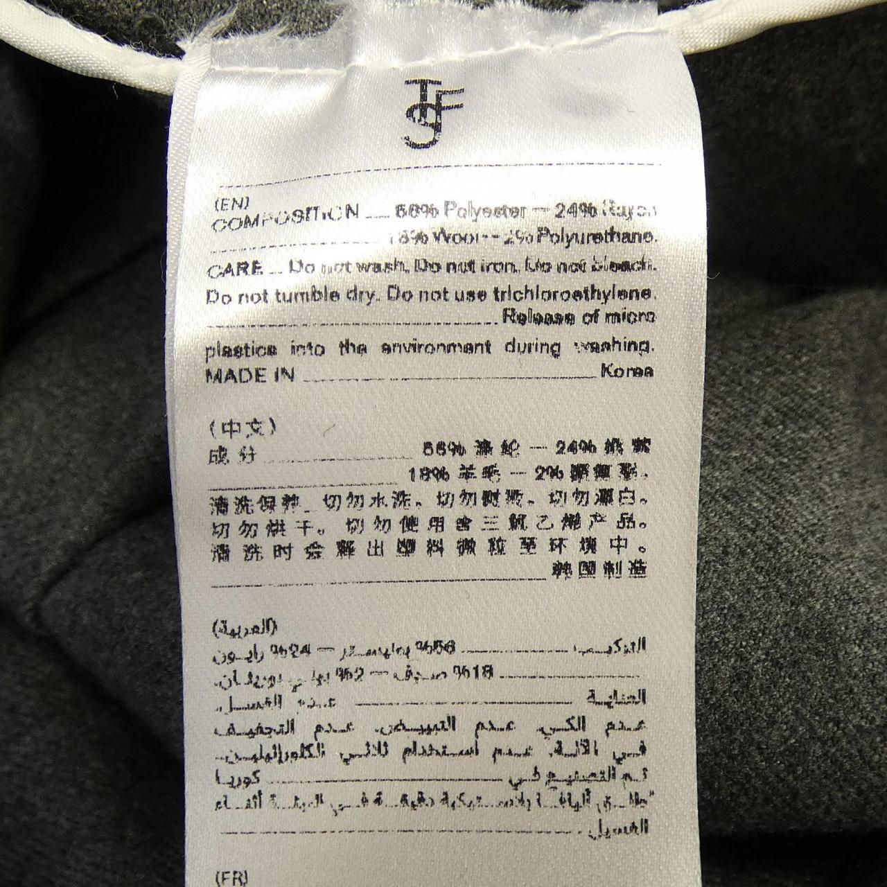 THE FRANKIE SHOP スカート