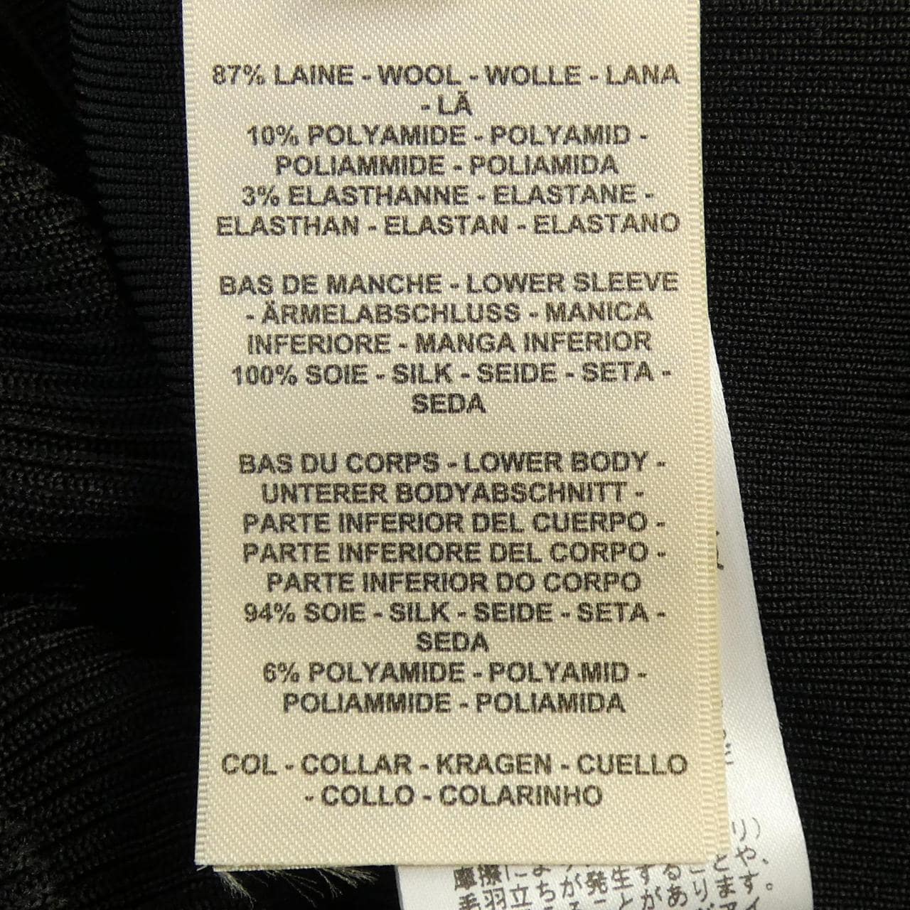 エルメス HERMES PALEFROI REMIX 5H2725DF カーディガン