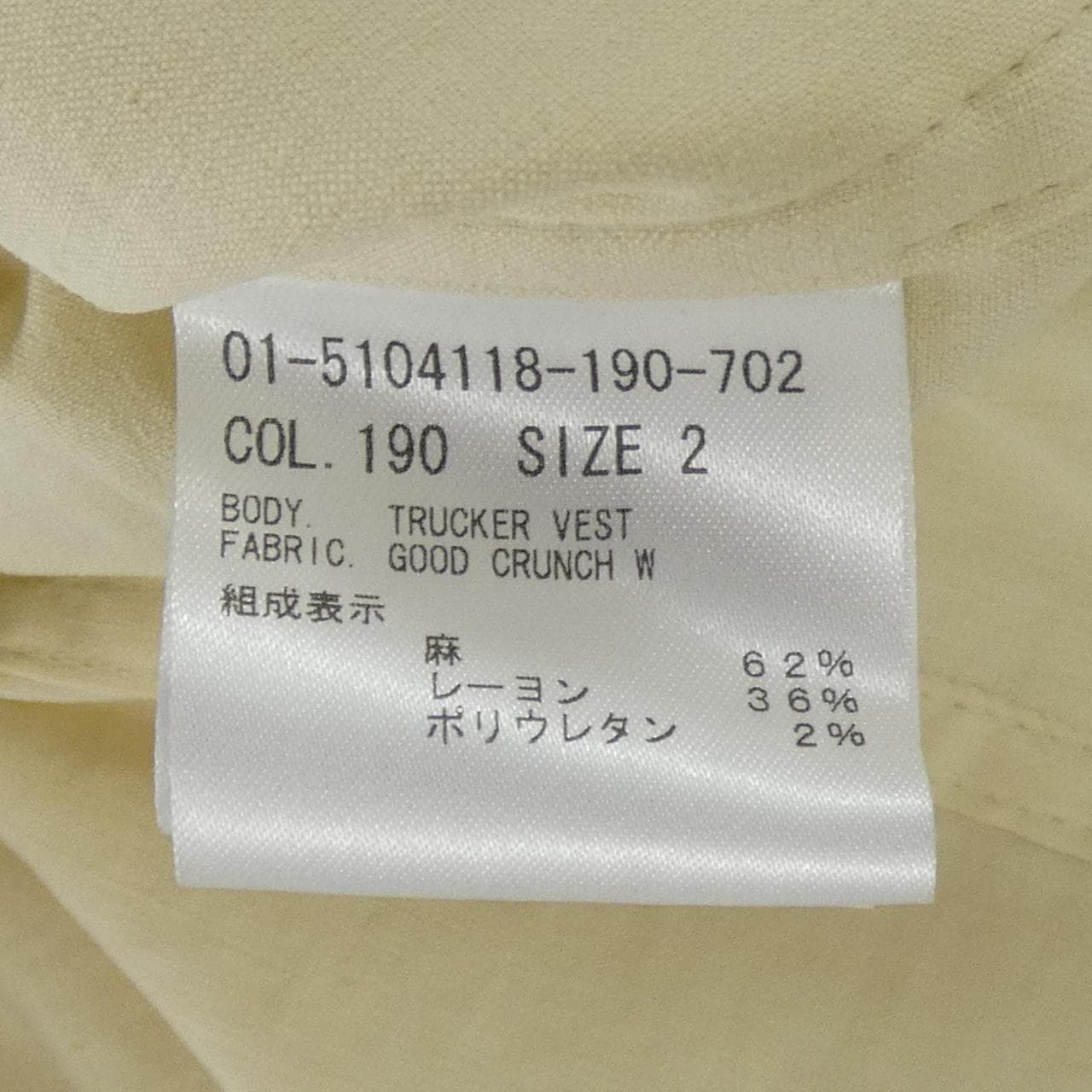 セオリー theory ベスト