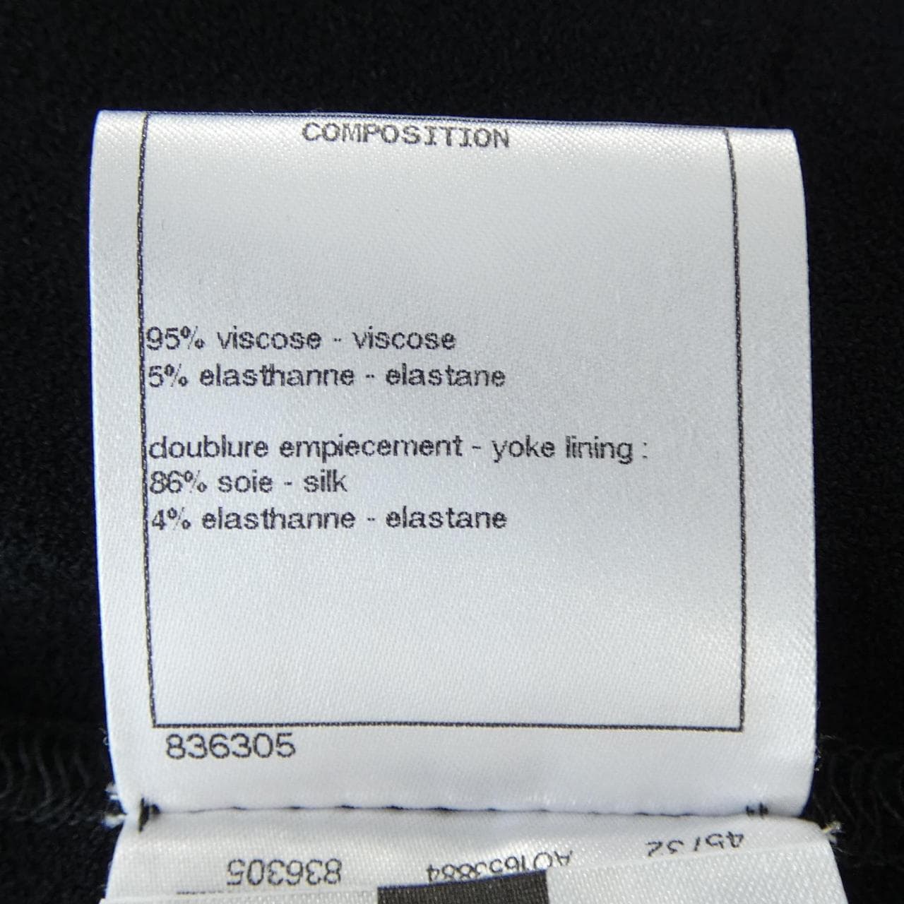 シャネル CHANEL P61292V46593 19S ノーカラージャケット