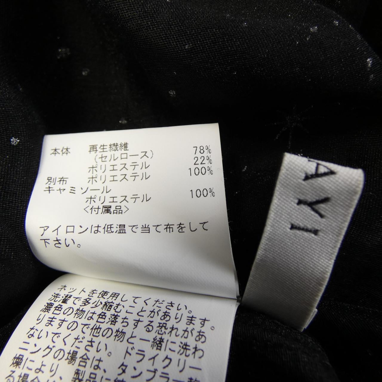 アナイ ANAYI トップス