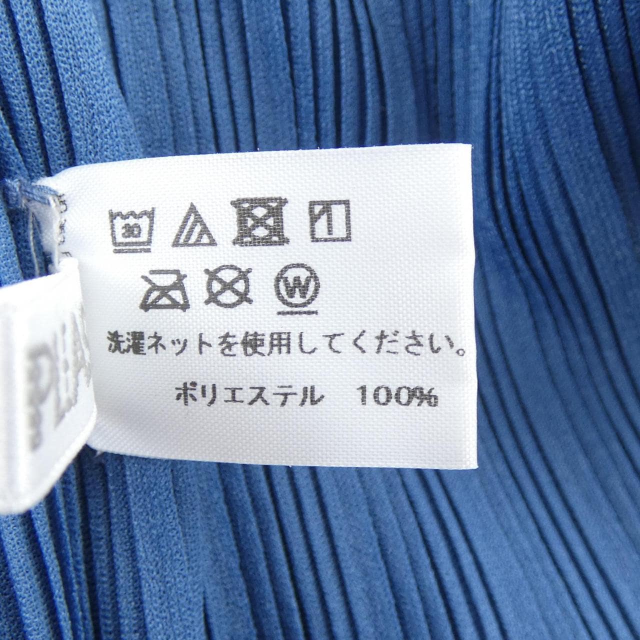 プリーツプリーズ PLEATS PLEASE PP82-AD381 STOLE