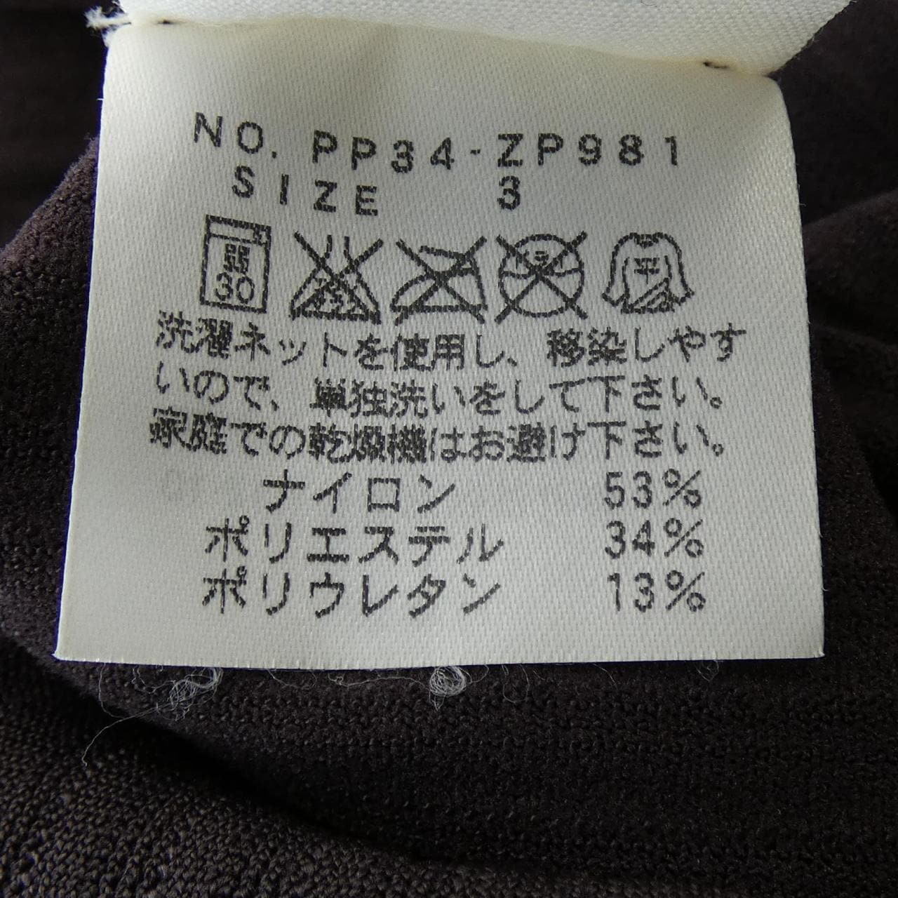 百褶PLEATS PLEASE上衣