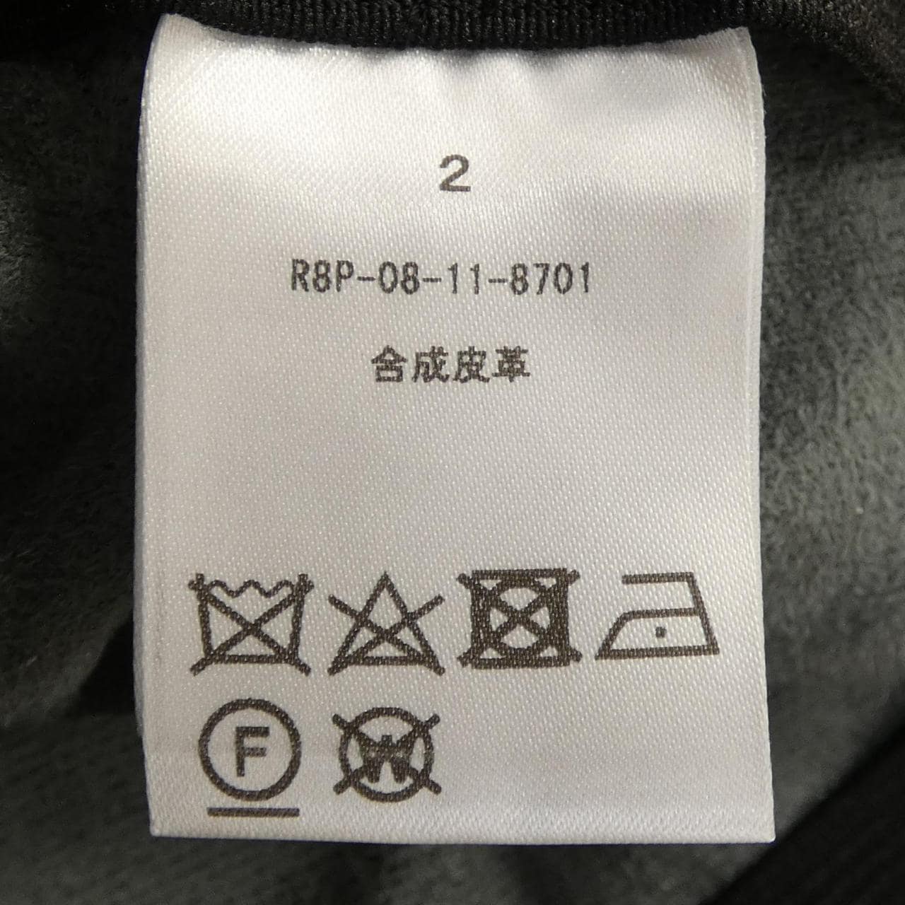 ルームエイト Room no.8 パンツ