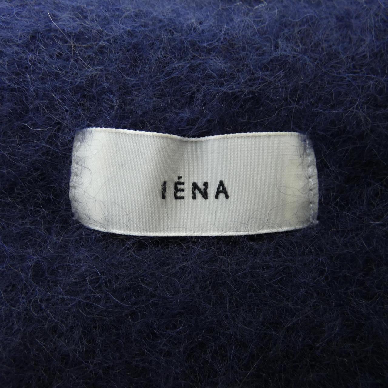 イエナ IENA カーディガン