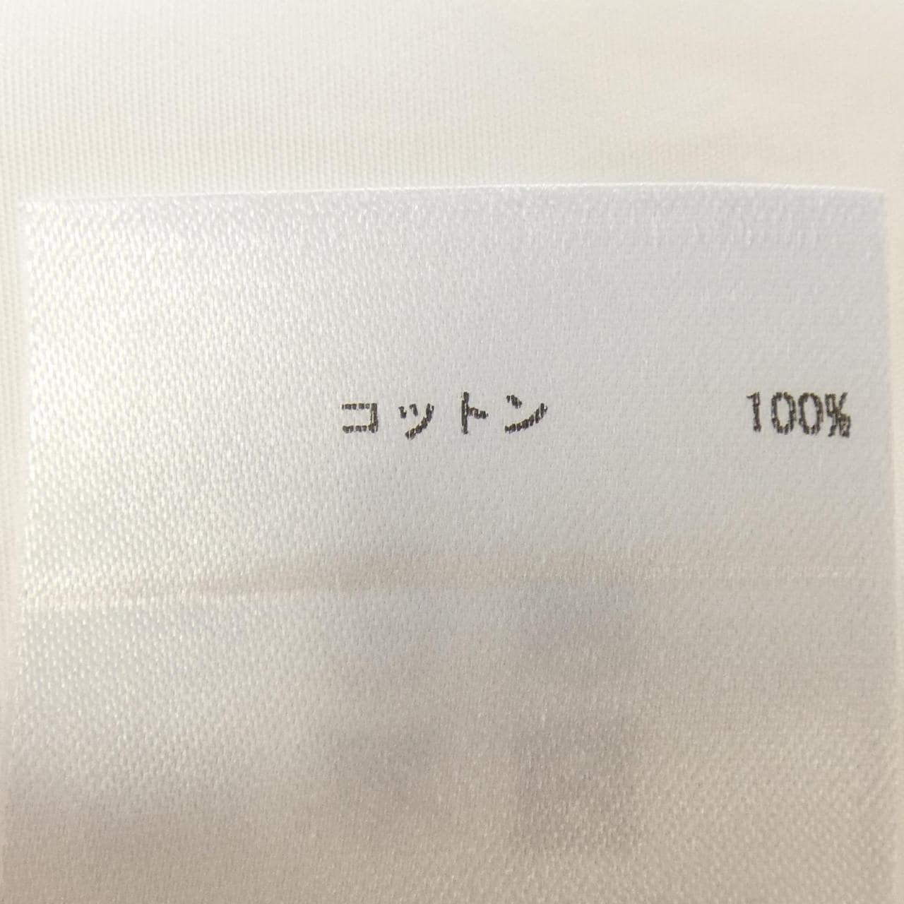 ジルサンダー JIL SANDER HSJWIA0542 シャツ